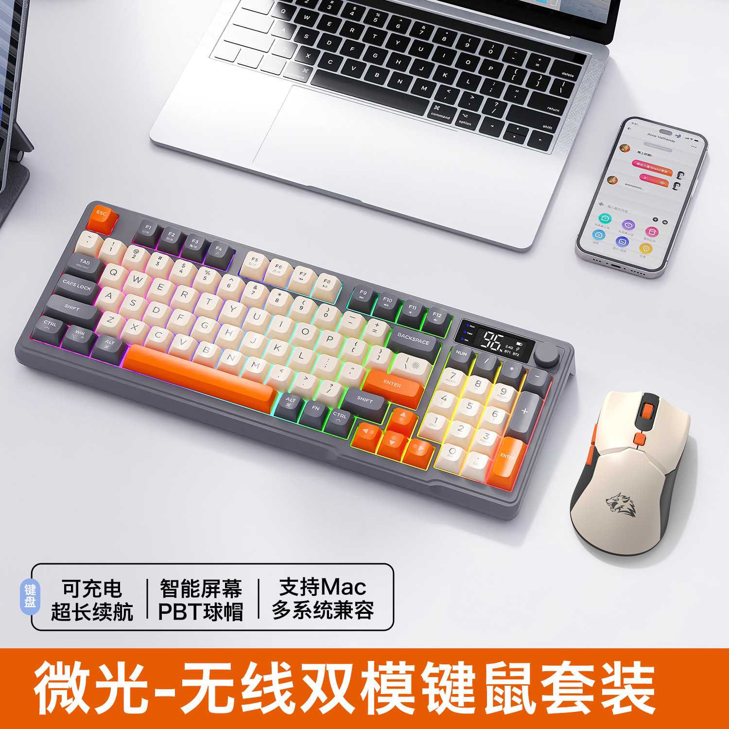 Wireless Gaming Mouse - Hot Free Wolf T96 Wireless Dual