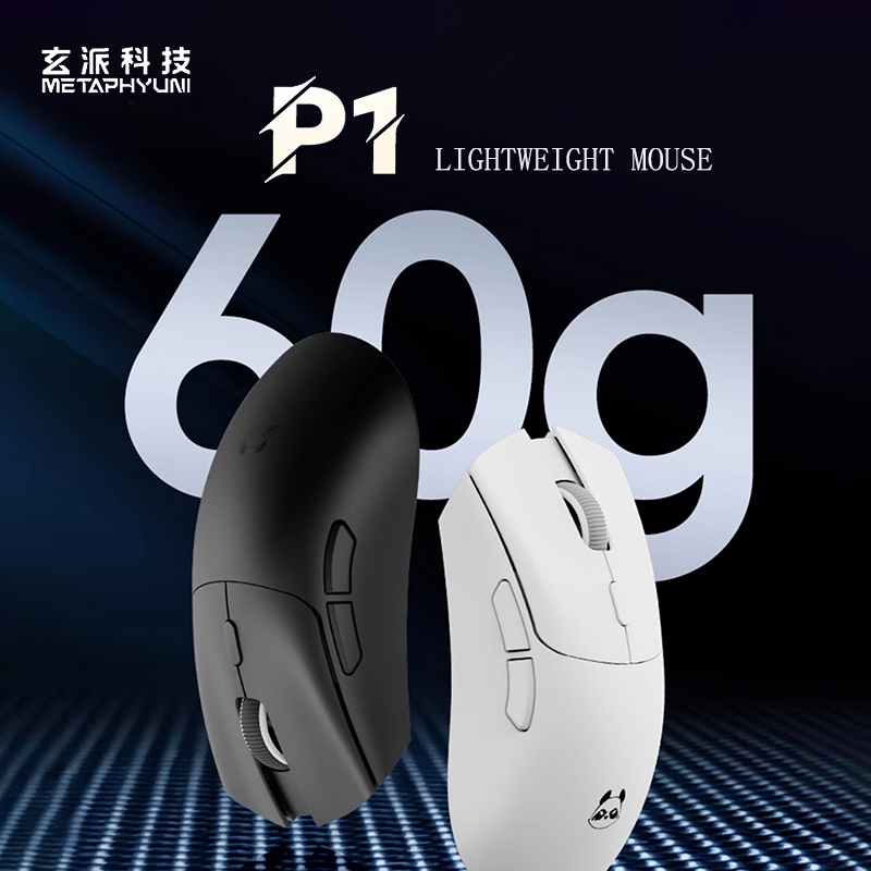 Wireless Gaming Mouse - Metaphyuni panda P1 Wireless Mouse Paw3395L