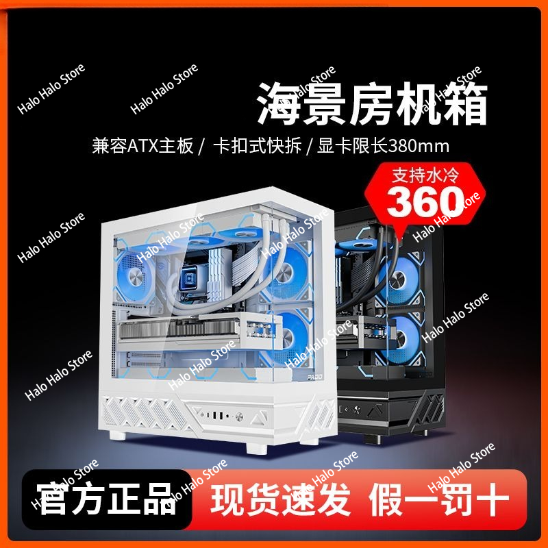 White Seaview ATX PC Case Temp - Pc Gaming Liquid 리뷰 및 가격