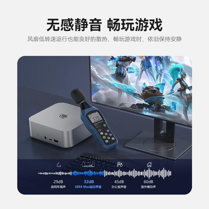 SER9 MAX MINI PC AMD Ryzen 7 H - Pc Gaming Upgrades 리뷰 및 가격