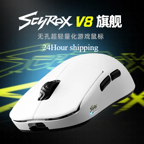 Scyrox V8 36g Ultra-Light Wire - Wireless Gaming Mouse 리뷰 및 가격