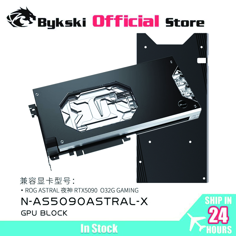 Bykski GPU Block for ASUS ROG  - Pc Gaming Rtx 5090 리뷰 및 가격
