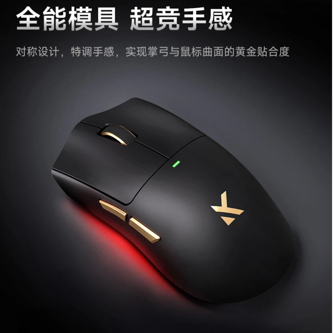 Mchose K7 Ultra Wireless Mouse - Wireless Gaming Mouse 리뷰 및 가격
