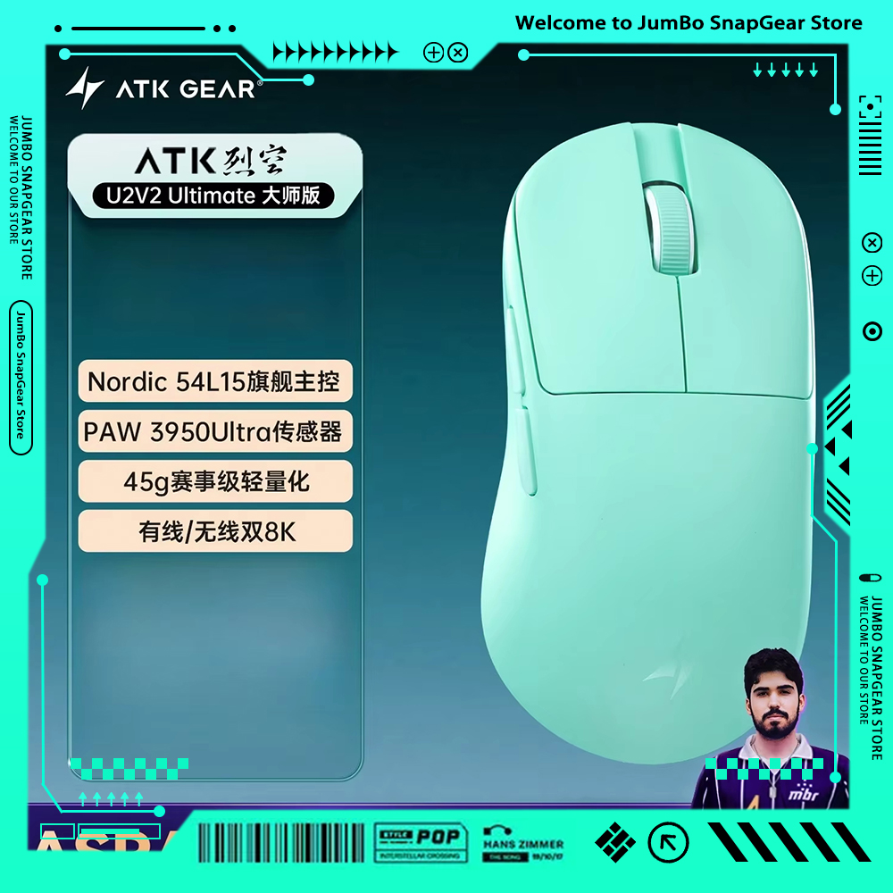 ATK BlazingSky U2V2 Wireless G - Wireless Gaming Mouse 리뷰 및 가격