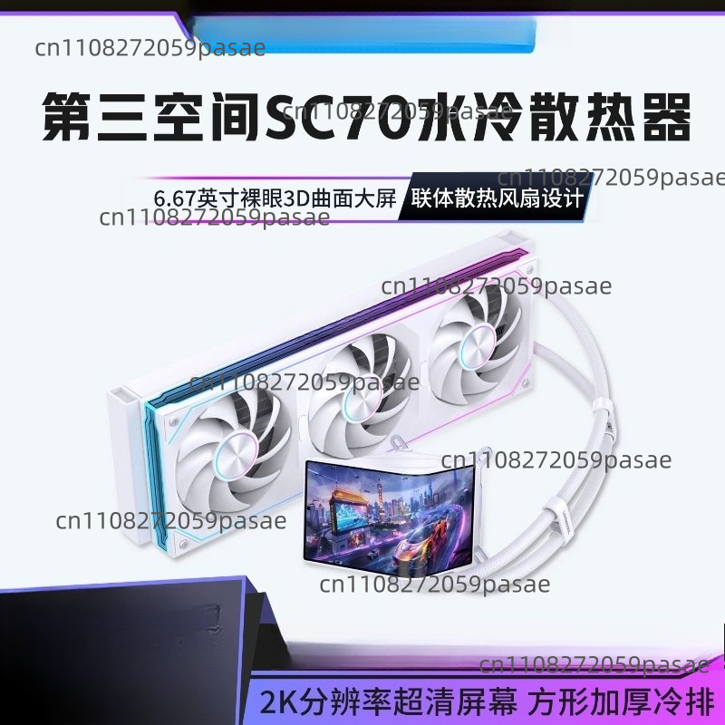 360mm Liquid Cooler PC Case wi - Pc Gaming Liquid 리뷰 및 가격