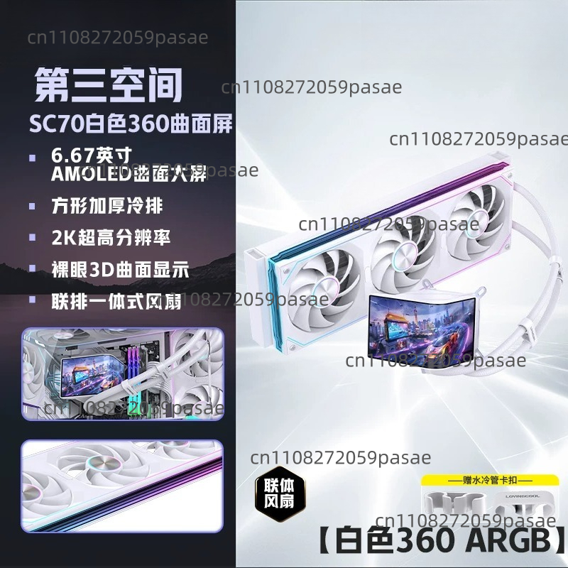 360mm Liquid Cooler PC Case wi - Pc Gaming Liquid 리뷰 및 가격
