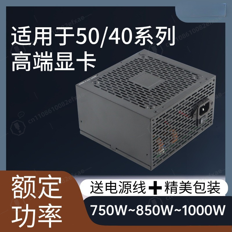 750W 850W 1000W Gold Full Modu - Pc Gaming Rtx 5090 리뷰 및 가격