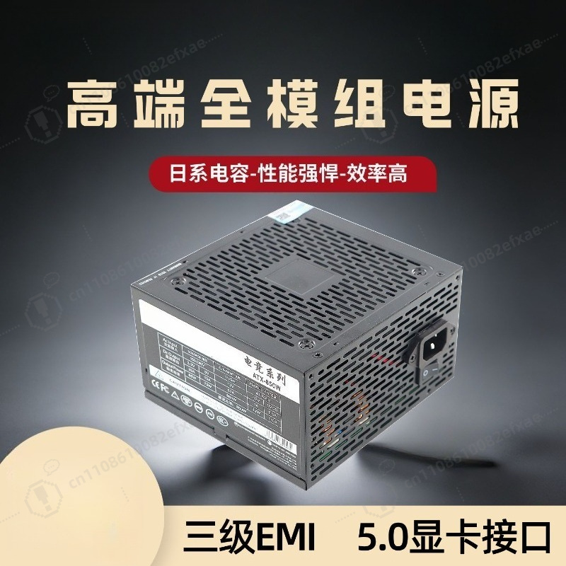 750W 850W 1000W Gold Full Modu - Pc Gaming Rtx 5090 리뷰 및 가격